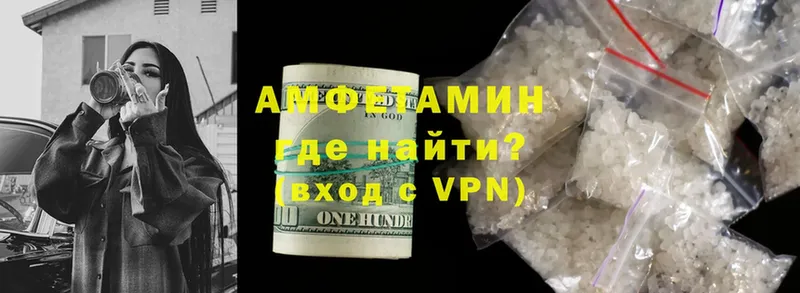 АМФЕТАМИН VHQ Мытищи