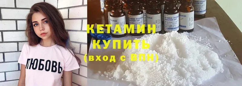 Кетамин ketamine  mega ТОР  Мытищи 